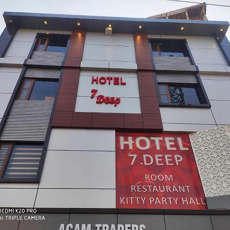 לודהיאנה Hotel 7 Deep מראה חיצוני תמונה